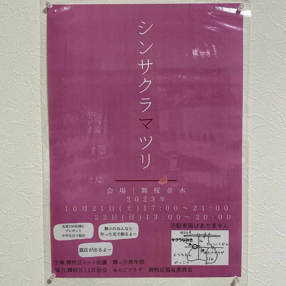 画像1508