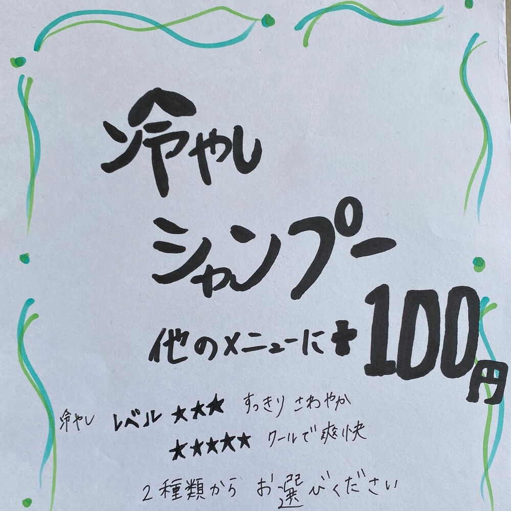 画像1706